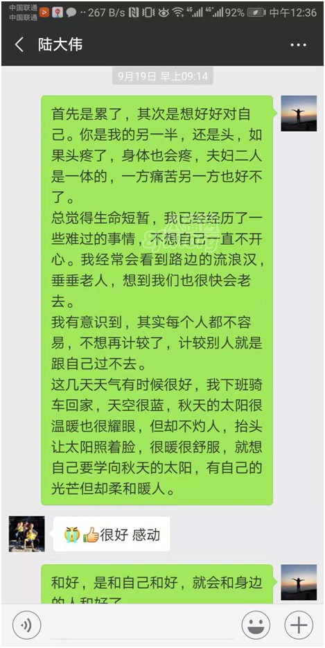 对话