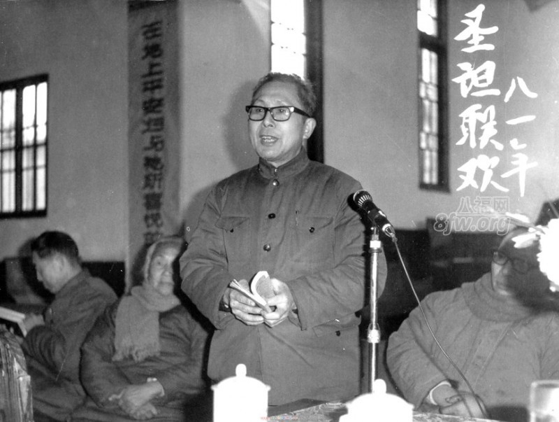 圣诞联欢