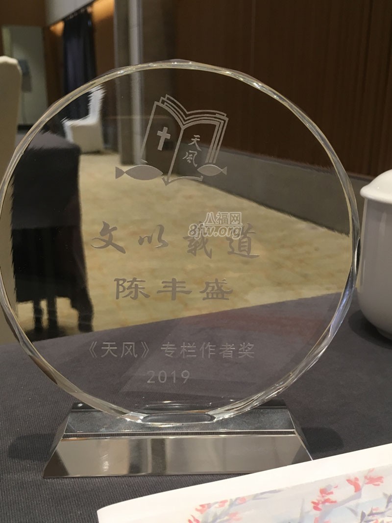 专栏作者奖