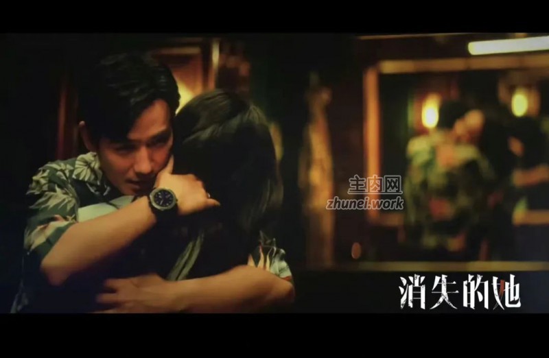 消失的她