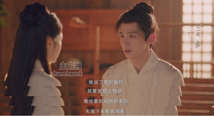 又一度 春