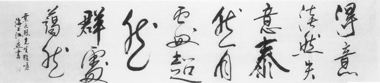 一个勇敢而安静的女子